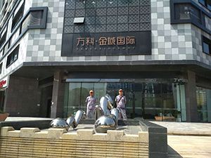 萬科金域國際荃芬除甲醛施工案例